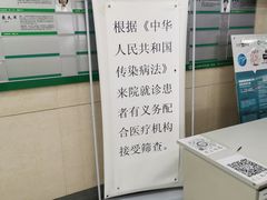 -大连医科大学附属第二医院(总院)