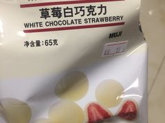 -MUJI无印良品(恒隆广场店)