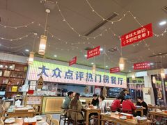 -亿牌牌东北烧烤(怀特店)