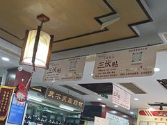 -固生堂中医连锁·推拿正骨·针灸艾灸(崇安寺分院)