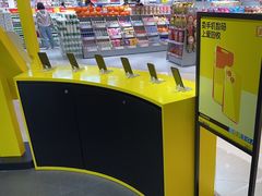 -爱回收(龙湖U城店)
