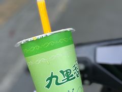 -九里香奶茶果汁(碧湖店)