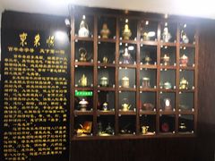 -东来顺饭庄(西直门店)