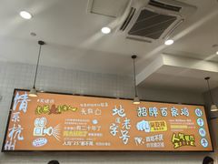 -百家鸡味馆(清泰店)