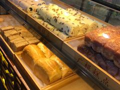 -广根糕点(中山西路店)