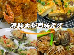 -景好海鲜餐厅(大鹏必选旅游店)