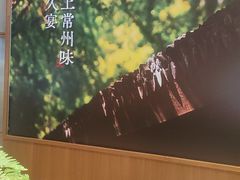-久宴·天目湖大鱼头(恐龙园店)