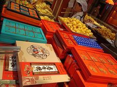 -北三凯奇清真食品店