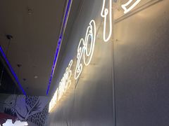 -炉鱼(爱琴海购物公园店)