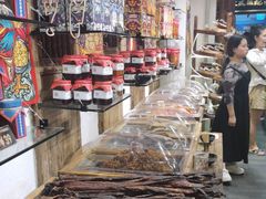 -嘉凌码头·重庆特产手工火锅底料(洪崖洞九楼店)