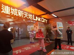 -连城·新天地(福华一路店)
