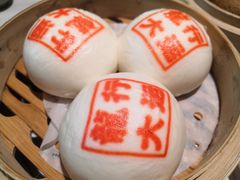 -禄运茶居·手工点心(恒宝广场店)