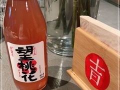 -日上三甘(三里屯店)