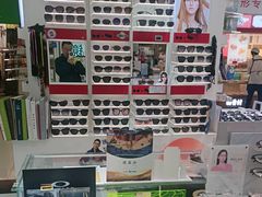 -美式眼镜·授权蔡司.依视路.尼康.豪雅.明月(人民广场店)