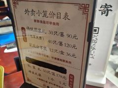 -熙盛源(永乐路店)