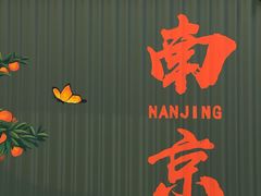 -fishtank鱼缸咖啡(三山街店)