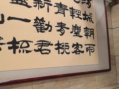 -牛街·马辈儿涮肉(牛街二店)