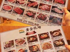 -黄金牧场(明洞总店)