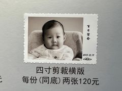 -大北照相(宋家庄店)