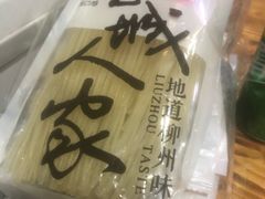 -大富蚝乌东哥饭店·石锅鱼杂·柠檬鸭(革新路店)