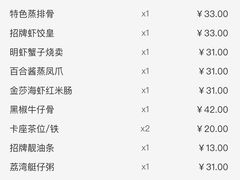 -点都德(华强南店)