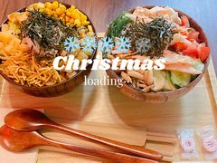 -Poke lemon海鲜波奇饭·柠檬茶(金碧开放小区店)