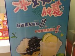 -CoCo都可(西安路民勇店)