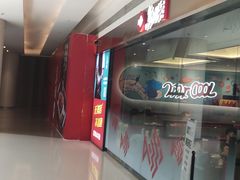 -百丽宫影城(嘉里汇店)