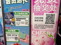 -金茂览秀城
