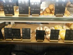 面包甜点陈列柜-面包与我Bread Or Me(长城汇店)