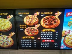 菜单-City1+1城市比萨·意面(桂林路店)