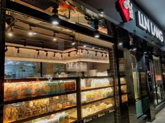 -琳琅LIN LANG(解放店)