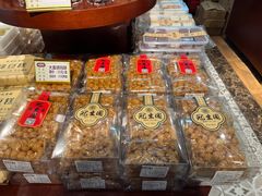 -武汉冠生園(吉庆街店)