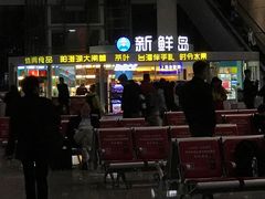 门面-新鲜岛