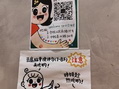 -小豆海棠(人民南路店)