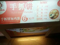 菜单-丸来玩趣(品尊和美广场店)