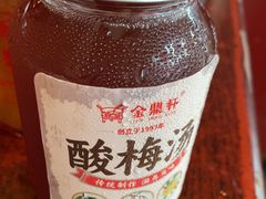 -金鼎轩(方庄天坛店)