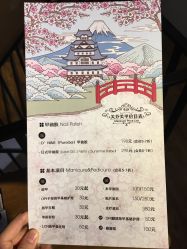 -樱织日式美甲美睫
