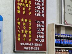 -胡家包子·清真(大众巷店)