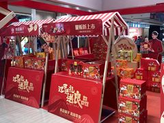 -龙湖西安曲江天街