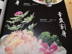 -清水日本料理铁板烧(学府路店)