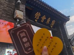 -天津戏剧博物馆