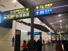 -银川河东国际机场