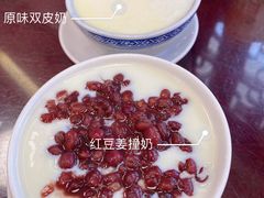 -民信老铺(双皮奶博物馆店)