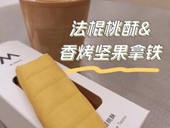 -M Stand(南京新街口金鹰店)