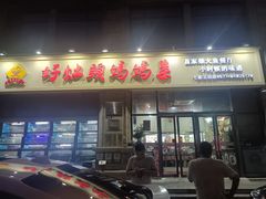-好灶头妈妈菜·柴火灶台鱼·千岛湖土菜地标美食