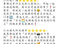 -巧克力渔家.小船海鲜家常菜(万平口店)