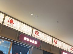 -先记烧鹅王·本地粤菜(福永店)