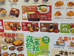 -吉野家(上海美罗城店)