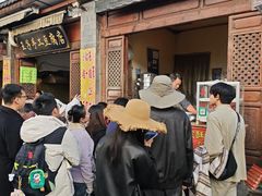 -喜洲杨记破酥粑粑